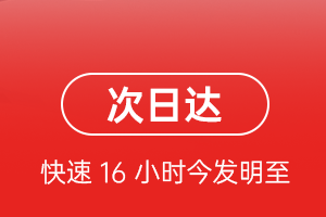 西庆空运航空货运 航空货运