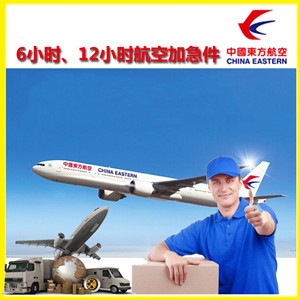 西庆空运公司谈空运的四大作用是什么